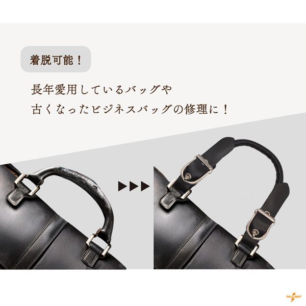 BM-365S(本革手さげタイプ持ち手) | イナズマ公式通販/INAZUMA