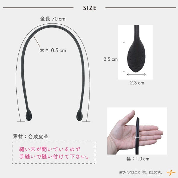 YAH-700(合成皮革ショルダータイプ持ち手)