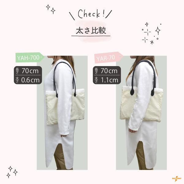 YAH-700(合成皮革ショルダータイプ持ち手)