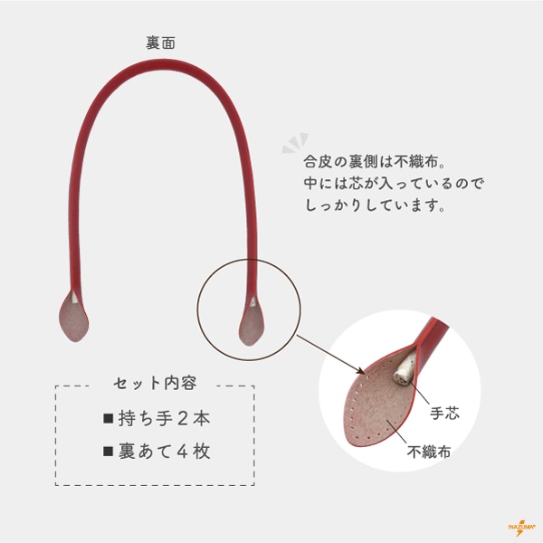 YAR-70(合成皮革ショルダータイプ持ち手) | イナズマ公式通販/INAZUMA