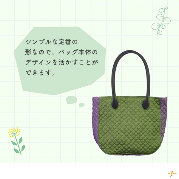 YAR-70(合成皮革ショルダータイプ持ち手) | イナズマ公式通販/INAZUMA