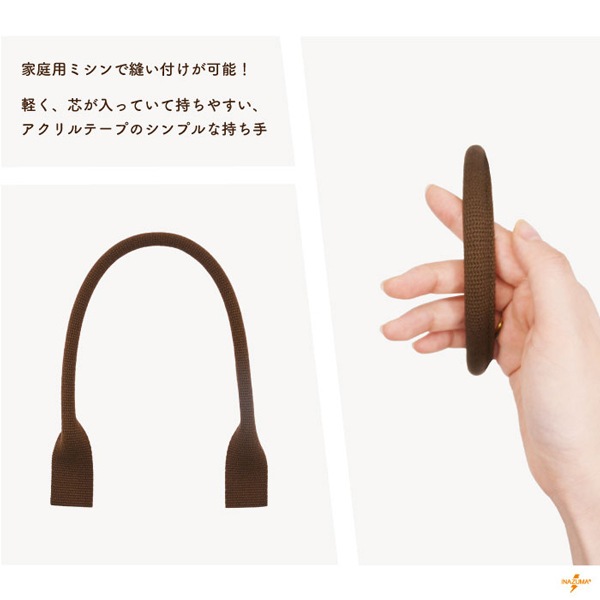 YAT-421(アクリルテープ手さげタイプ持ち手) | イナズマ公式通販/INAZUMA