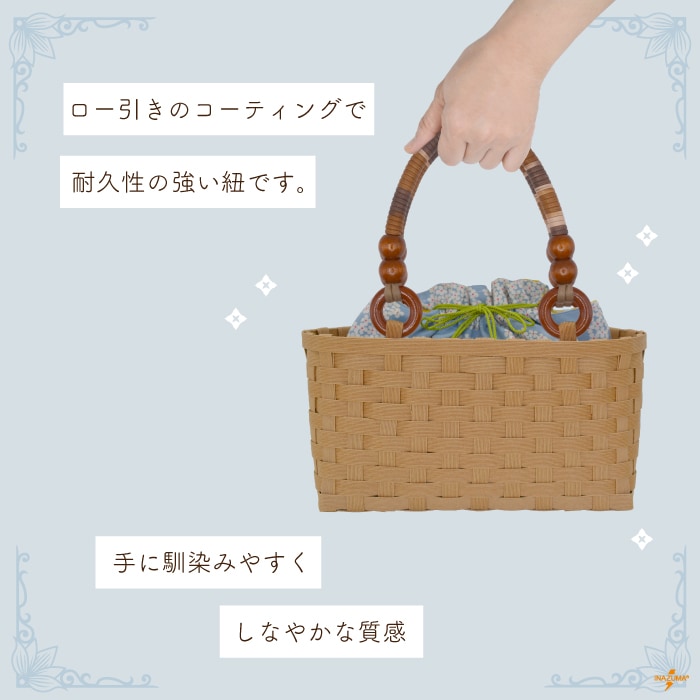 BM-3899 ロー引持ち手|手さげタイプ|全長38cm