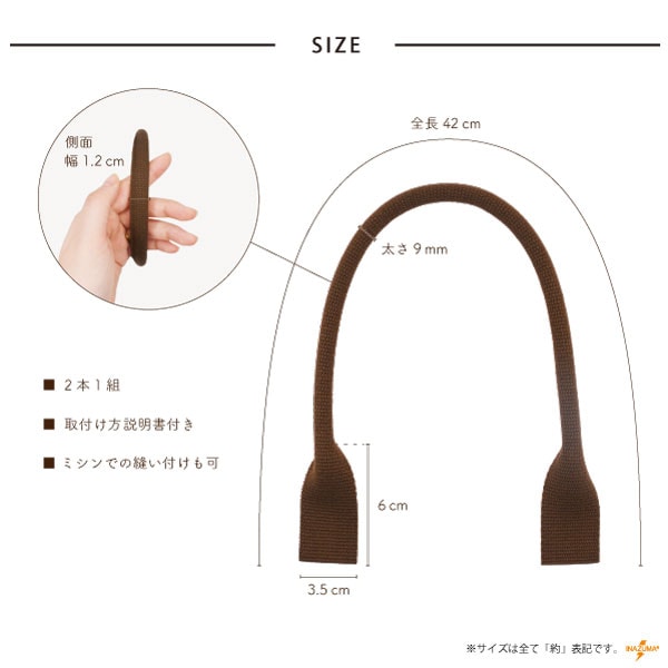 YAT-421(アクリルテープ手さげタイプ持ち手) | イナズマ公式通販/INAZUMA