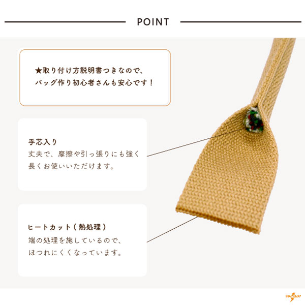 YAT-421(アクリルテープ手さげタイプ持ち手) | イナズマ公式通販/INAZUMA