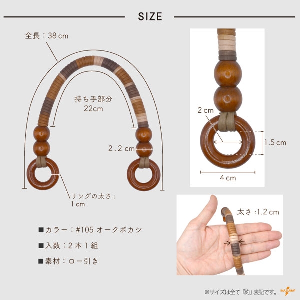 BM-3899 ロー引持ち手|手さげタイプ|全長38cm