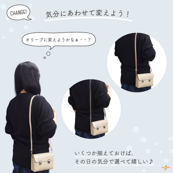 HS-1400S ショルダーストラップ｜合成皮革 付け替え サコッシュ