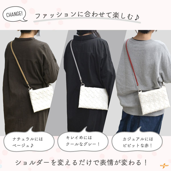 HS-1400S ショルダーストラップ｜合成皮革 付け替え サコッシュ