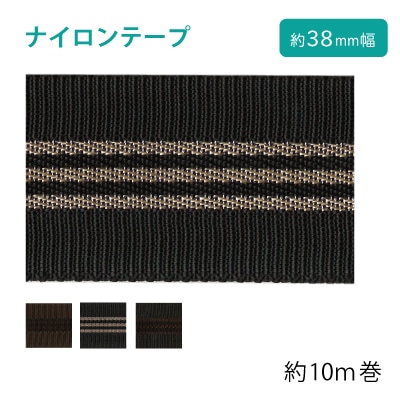 BT-437(約38mm幅ナイロンテープ リール巻10m) つやあり