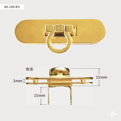 AK-106 ひねり金具 (約22×57mm)