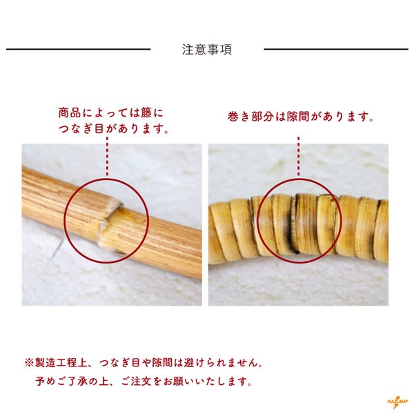 RM-4(籐手さげタイプ持ち手)