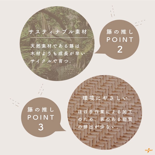 RM-4(籐手さげタイプ持ち手)