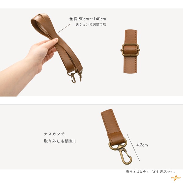 YAS-2114(合成皮革ショルダータイプ持ち手) | イナズマ公式通販/INAZUMA