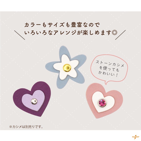 YS-1(レザーモチーフ星 1色5枚) | イナズマ公式通販/INAZUMA