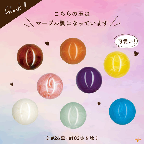 CT-18 着せ替え玉|がま口口金用 直径18mm|1色2ヶ入