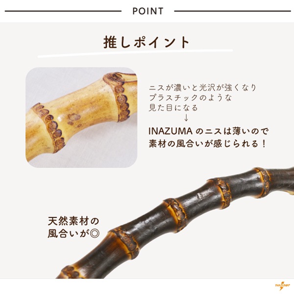 BB-20(竹手さげタイプ持ち手)