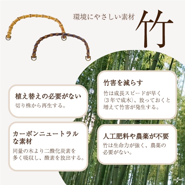BB-20(竹手さげタイプ持ち手)