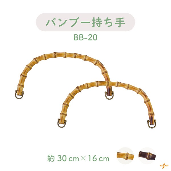 M♡　和装 バック 草履 セット 竹製持ち手 M♡様 専用 和装 バック 草履 セット 竹製持ち手