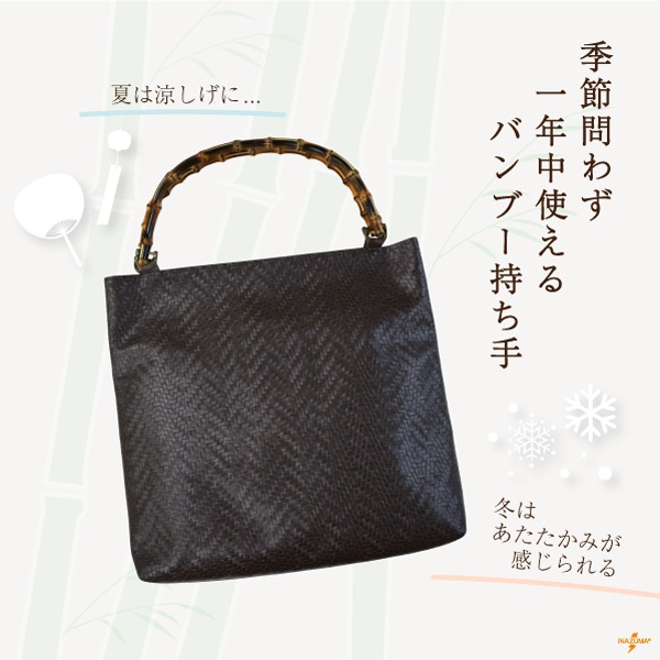 BB-20(竹手さげタイプ持ち手)