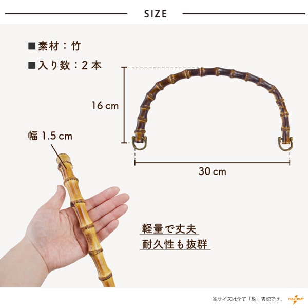 BB-20(竹手さげタイプ持ち手)