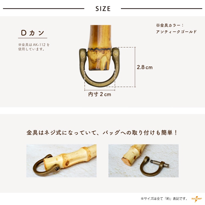 BB-20(竹手さげタイプ持ち手)