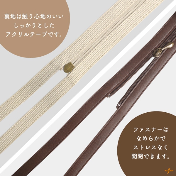 YAT-1037 3WAYリュックひも｜アクリルテープ×合成皮革 ｜全長 88cm