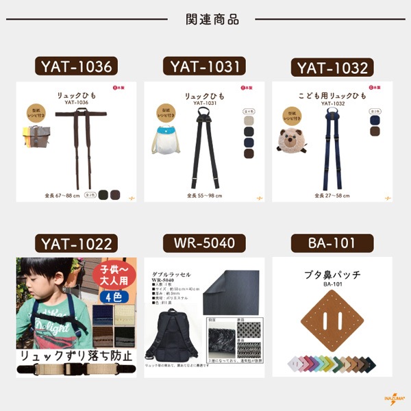 a-bike（本物）　収納リュック、補修部品付き PYKES PEAK] 軽量 ビジネス リュック 拡張可能 負担の少ない 軽量