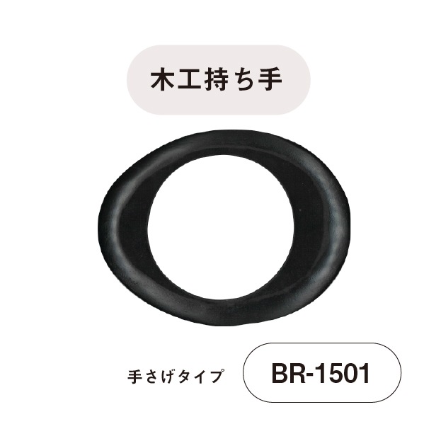 BR-1501(ꤵڹ)