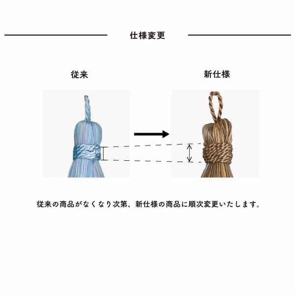 PET-4 (グロスタッセル/クセのつきにくいポリエステル製 房丈4cm