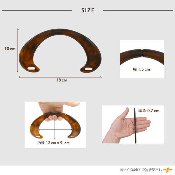 BM-1891(プラスチック持ち手 2本手・ベッコウカラー)