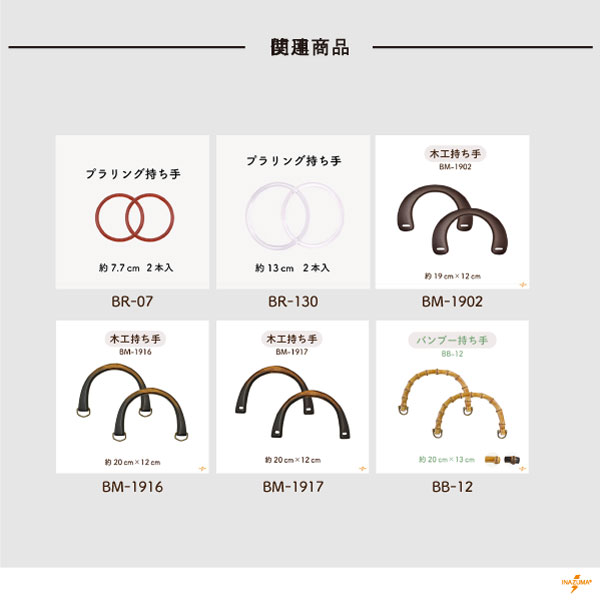 BM-1891(プラスチック持ち手 2本手・ベッコウカラー)