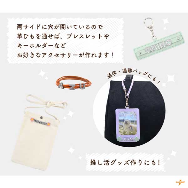 AKS-1(ネームデコパーツ1個入) | イナズマ公式通販/INAZUMA