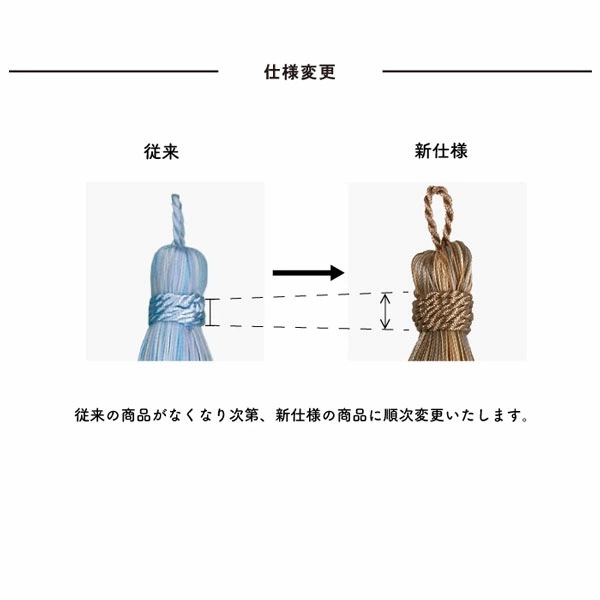 PET-6 (グロスタッセル/クセのつきにくいポリエステル製 房丈6cm