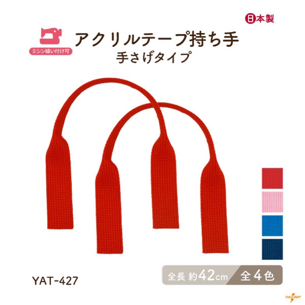 手作りの作品 手縫い 手づくりの小さな贈りもの/ ユキンコの自遊きままな暮らしの手づくり
