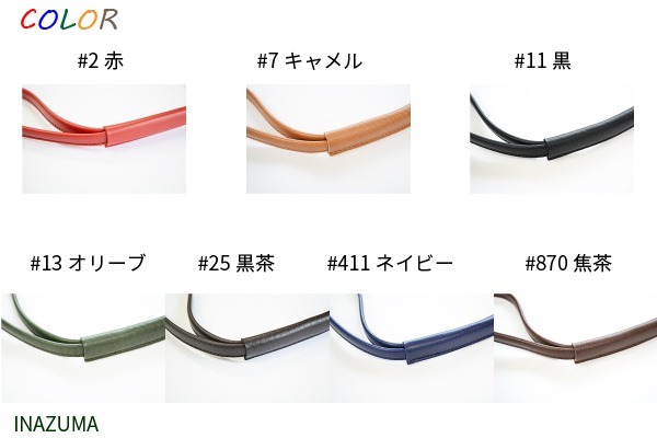 YAS-4102 合成皮革手さげタイプ持ち手|細身 握りやすいグリップ付き|全長40cm