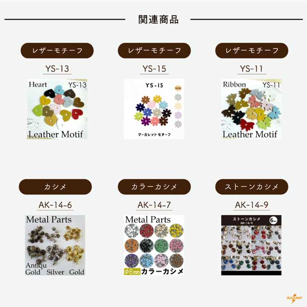 BA-8(ネームデコタグ2本入) | イナズマ公式通販/INAZUMA