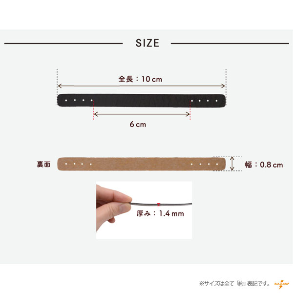 BA-8(ネームデコタグ2本入) | イナズマ公式通販/INAZUMA