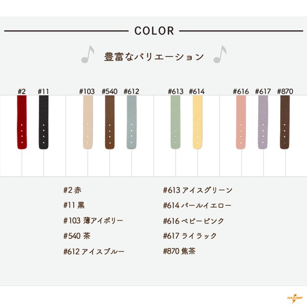 BA-8(ネームデコタグ2本入) | イナズマ公式通販/INAZUMA