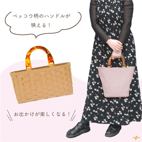 BM-1698(プラスチック手さげタイプ持ち手) | イナズマ公式通販/INAZUMA