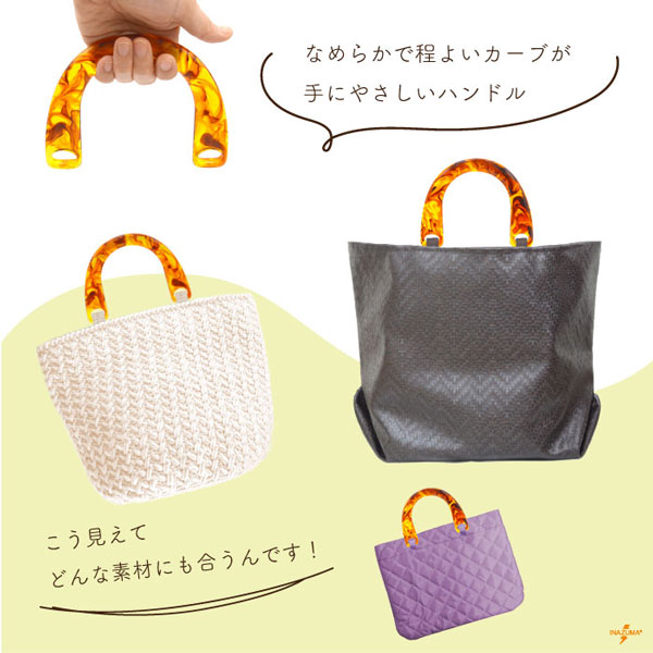 BM-1698(プラスチック手さげタイプ持ち手) | イナズマ公式通販/INAZUMA