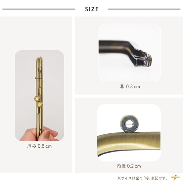 BK-1271(角型小物口金)