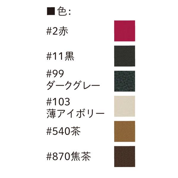 YAR-5021(合成皮革手さげタイプ持ち手)