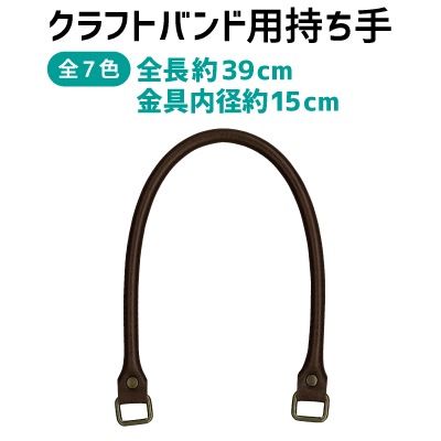 YAK-483(合成皮革 手さげ) | イナズマ公式通販/INAZUMA