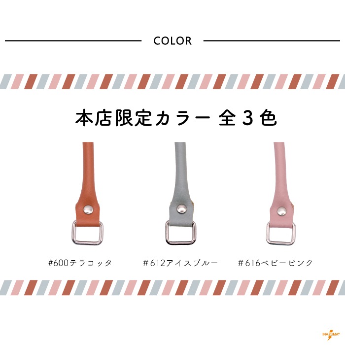 YAK-483(合成皮革 手さげ) | イナズマ公式通販/INAZUMA