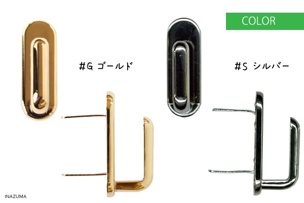 AKR-2-1(足折れ金具フック2ヶ入)