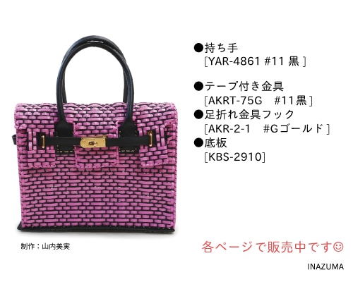 AKR-2-1(足折れ金具フック2ヶ入)