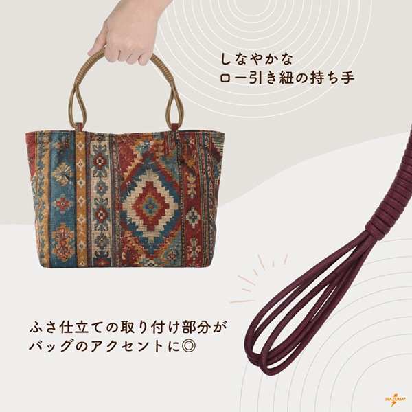 BM-3888 ロー引持ち手|くわえ金具 手さげタイプ|全長40cm