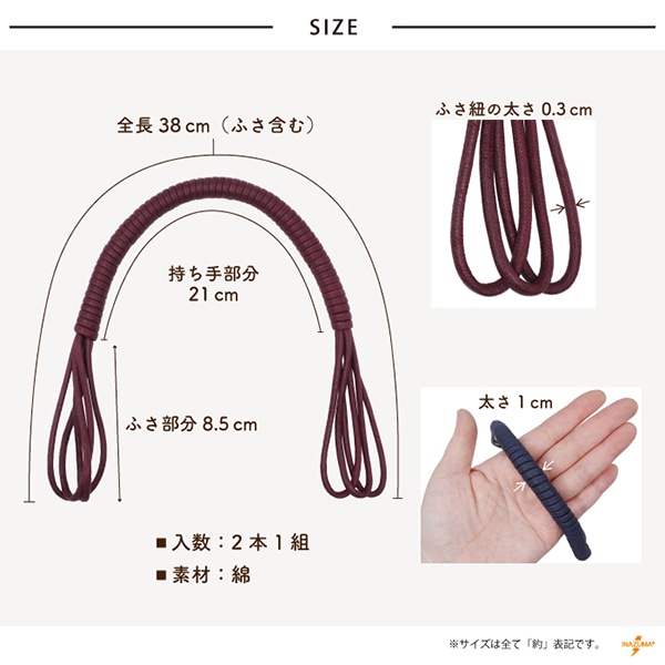 BM-3888 ロー引持ち手|くわえ金具 手さげタイプ|全長40cm