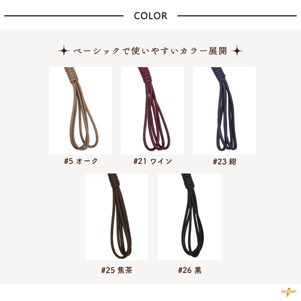 BM-3888 ロー引持ち手|くわえ金具 手さげタイプ|全長40cm