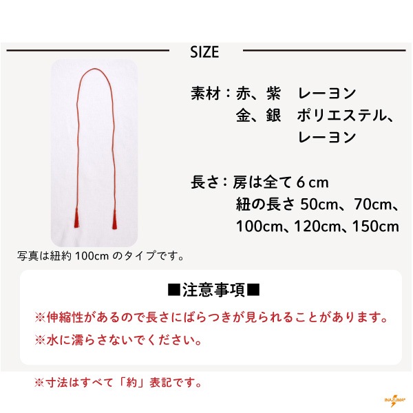 T-2050 T-2070 T-2100(細江戸打両切房)